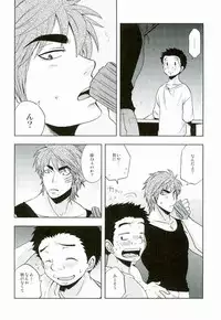 (Sekai Bishoku Hakken! 3) [CHIN-UP (Pocchi)] GROW UP (Toriko)