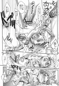 (C70) [Monogusa (Okada Kou)] Soma Uke Hon 13 (Onmyou Taisenki)