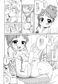 [Anthology] LQ -Little Queen- Vol. 3 [Digital]