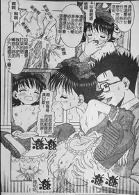 [Tomohara Michiya] Binkan Point [chinese]