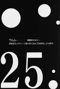 (CR31) [aya (Tomohisa Yutaka)] From instinct (Chobits)