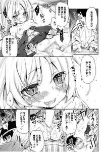 COMIC HOTMiLK 2014-11