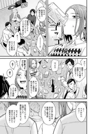 COMIC Anthurium 2022-05