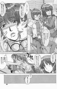 COMIC Penguinclub Sanzokuban 2006-06