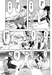 [A-10] Load of Trash Kanzenban Ch. 1-16 [Chinese] [沒有漢化]