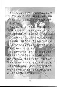 (C54) [BUNCHINDOH (Bunchin)] WILD P7