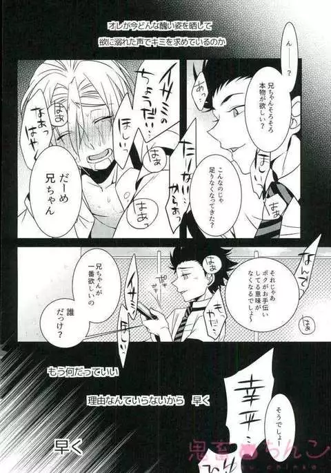 おいしくめしあがる?