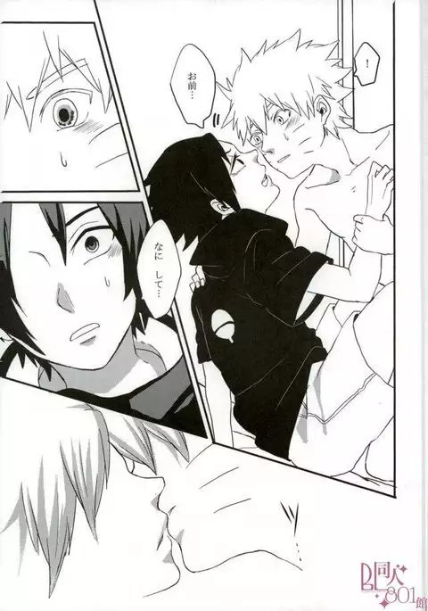 インポッシブル