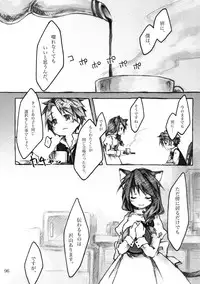 [KinderGarten21] KinderGarten21 Sairokuhon 4