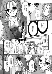 [Anthology] Henshin! 2