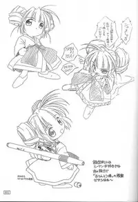 (C55) [Akkan-Bi Project (Yanagi Hirohiko)] GOKKU 59 (Card Captor Sakura)
