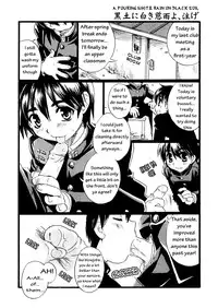 [Tachibana Momoya] [YamaMomoKajitsu] [Vol 1] Cheer Boy - Under the Blazing Sun