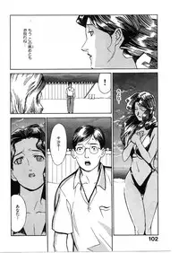 [Miura Takehiro] First Album