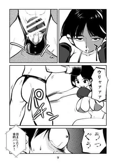 Maso Boko Kickboxing