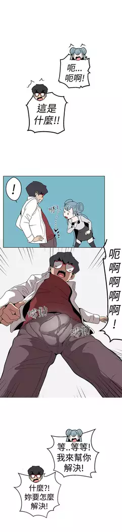 女神狩猎 第1~40話 中文 Rsiky