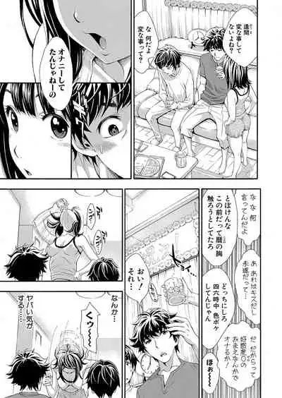 COMIC Shingeki 2022-01