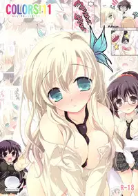 [Watsukiya (Watsuki Rumi)] COLORS! 11 (Boku wa Tomodachi ga Sukunai)
