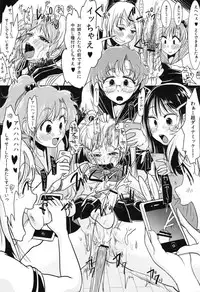 (C82) [Mabataki mo Sezu (Urotsuki)] Fujoshi no Omocha. (Bishoujo Senshi Sailor Moon)