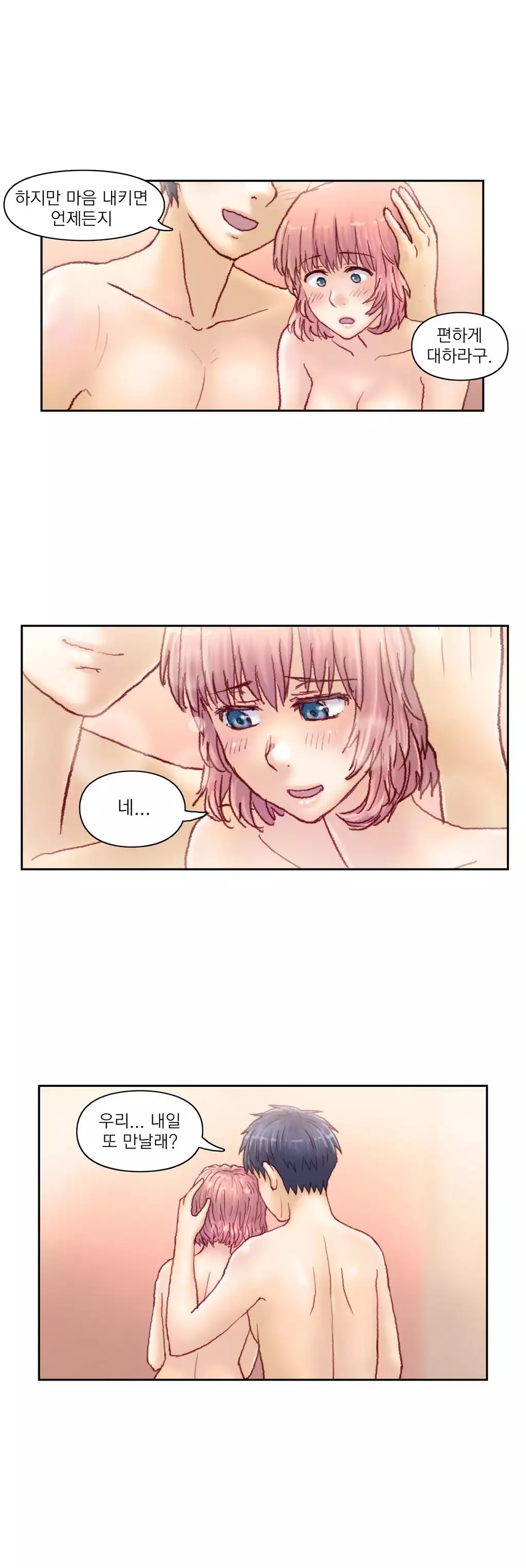 Wrath of the Tutoring Ch.1-44