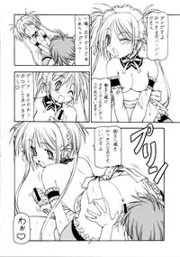 (Comic Castle 2005) [Toraya (Itoyoko)] Kore ga Kichiku na Goshujinsama 2 (He Is My Master)