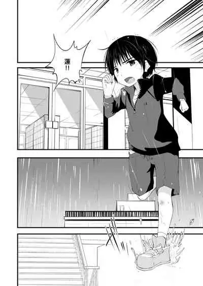 シュガースパイスはすこしだけ