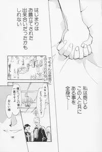 [Asada Okina] Sailorfuku to Kikanbou - Sailor Blouse and Mischievious Boy