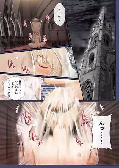 Osananajimi no Shiro Gal Series Soushuuhen