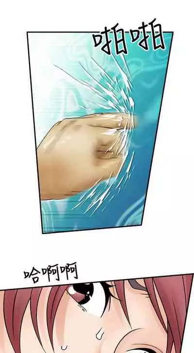 人妻性解放 1-84