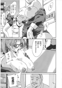 [Chanpon Miyabi] Cho-Onesan Tengoku 5 -Inshokuhen-