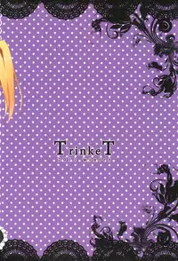 (C81) [TrinkeT (Karaage3)] Kobato-chan Kawaisugiyaro Shinjirarehen wa (Boku wa Tomodachi ga Sukunai)