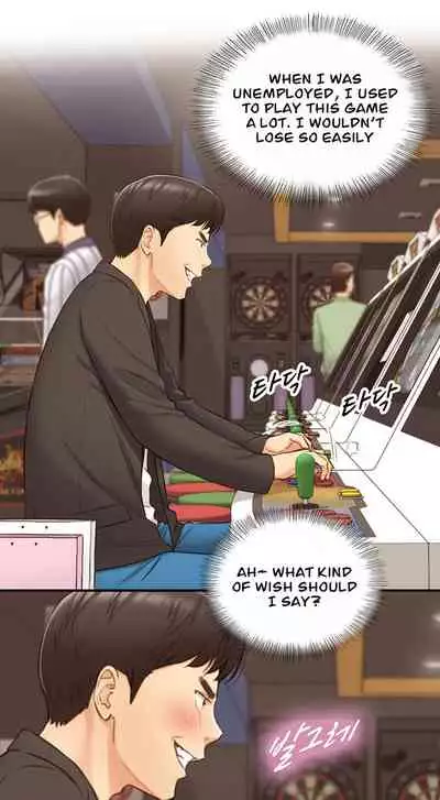 Young Boss Manhwa 01-73 [English]