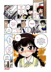 Free Study on the Roof_WanyaAguda