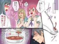 [DL Mate] Joushiki Henkan~Soushuuhen Zen 164 Page