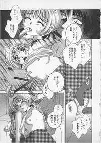 [Anthology] Kindan Kanin Vol.7 (2001-09-25)