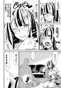 COMIC BAVEL 2017-12 [Digital]