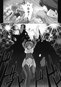 [Miss Black] Choukou Sennin Haruka: Kokoro no Maki (Choukou Sennin Haruka) [Digital]