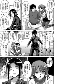[Nikusoukyuu.] Hanazono no Mesudorei Ch. 1-9