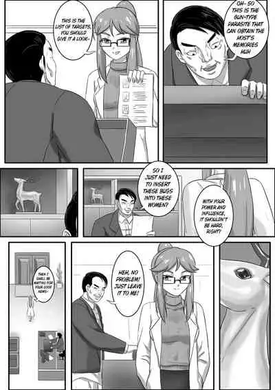 [skyzen] 寄生虫系列 [English] [xinsu] pg. 1-174, 196-304 + extras