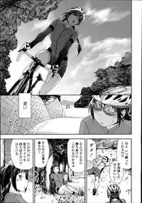 COMIC Tenma 2014-09