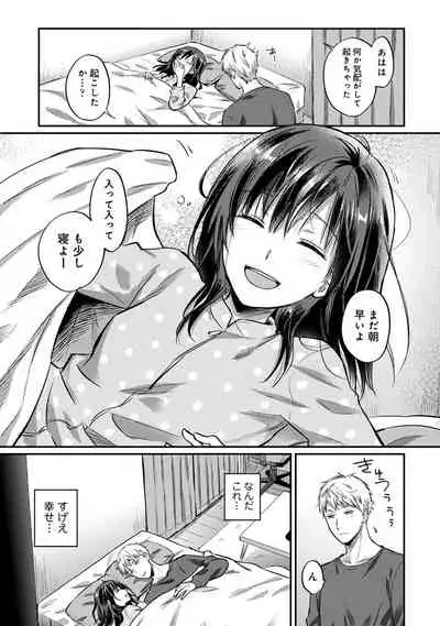 COMIC Ananga Ranga Vol. 73