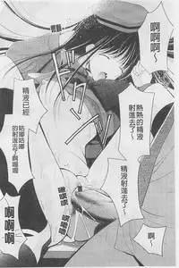 [REN] Toriko - The Captive [Chinese]