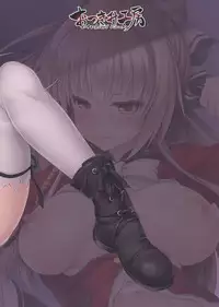 (CT25) [Otukimi Koubo (Akizora Momidi)] Isuzu Sale Chuu (Amagi Brilliant Park)