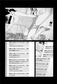 [Ookami Uo] (Ryuushutsu) JSJC Naisho no Jian