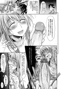 [Makinosaka Shinichi] Pure Girl