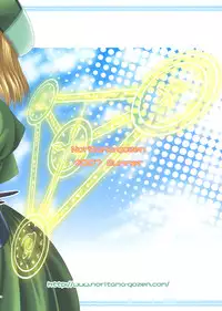 (C72) [Noritama-gozen (Noritama)] Feel the Wind -The Second raid!!- (Mahou Shoujo Lyrical Nanoha)