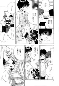 [Norimatsu Nanami] Tropical na Momoiro Holiday