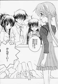 時美組 (Sister Princess)