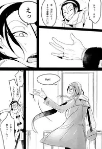 (C87) [Koi no Danmenzu (Iroito)] Houtou Musuko no Kikan - The Return of the Prodigal Son (Yowamushi Pedal)