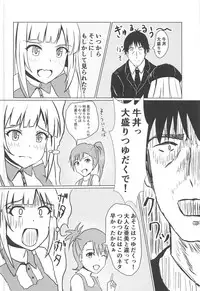 (C93) [Felina (Kouno You)] Gyuudonya Oppai Oomori Asoko wa Tsuyudaku (THE IDOLM@STER MILLION LIVE!)