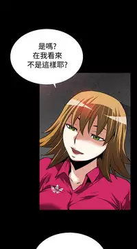 [KKUN &INSANE] Love Parameter 恋爱辅助器 55-70(chinese)